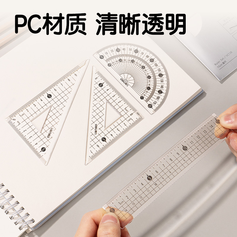 纵横VC126套尺(混)(个)