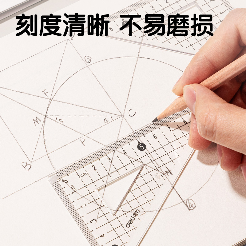 纵横VC126套尺(混)(个)