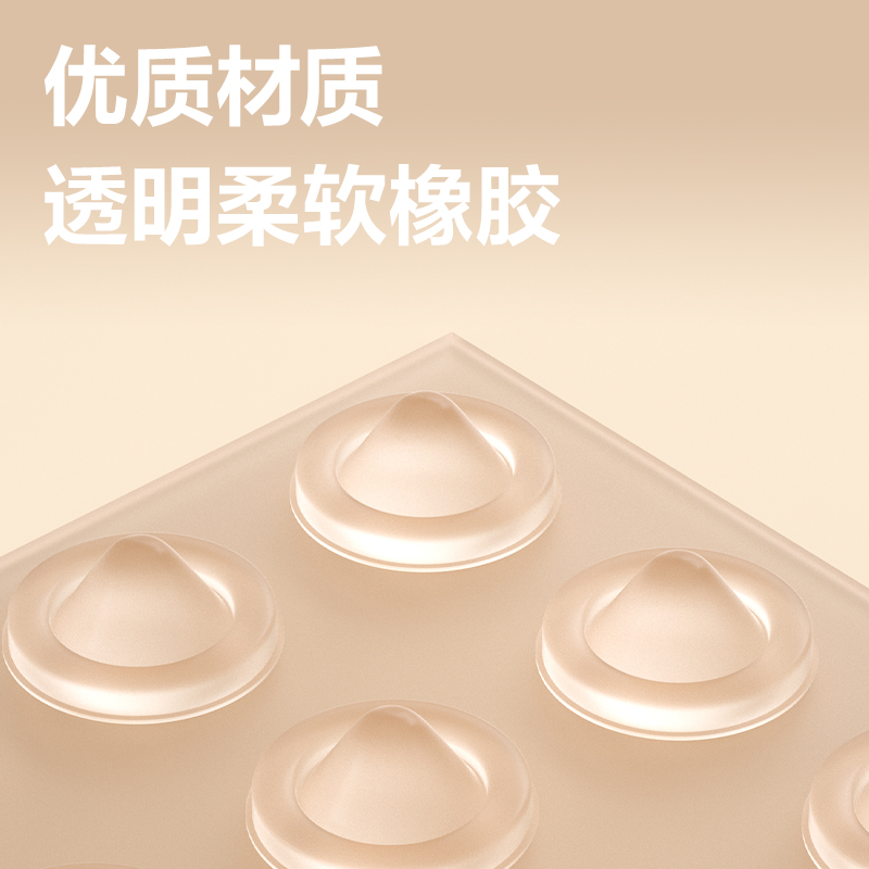 纵横JF118防撞粒16mm*8mm(透明)(72袋/盒)