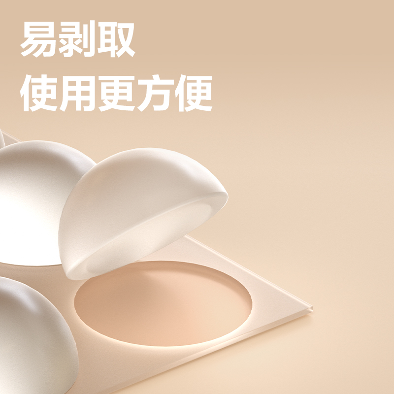 纵横JF115防撞粒8mm*2.5mm(透明)(72袋/盒)