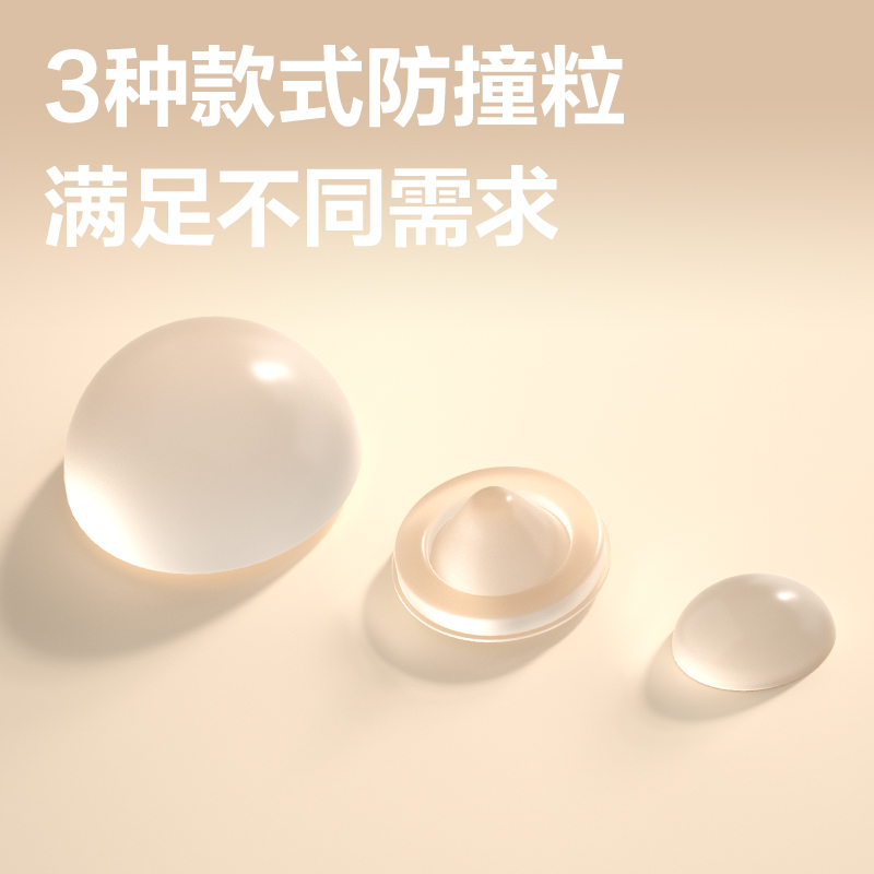 纵横JF115防撞粒8mm*2.5mm(透明)(72袋/盒)