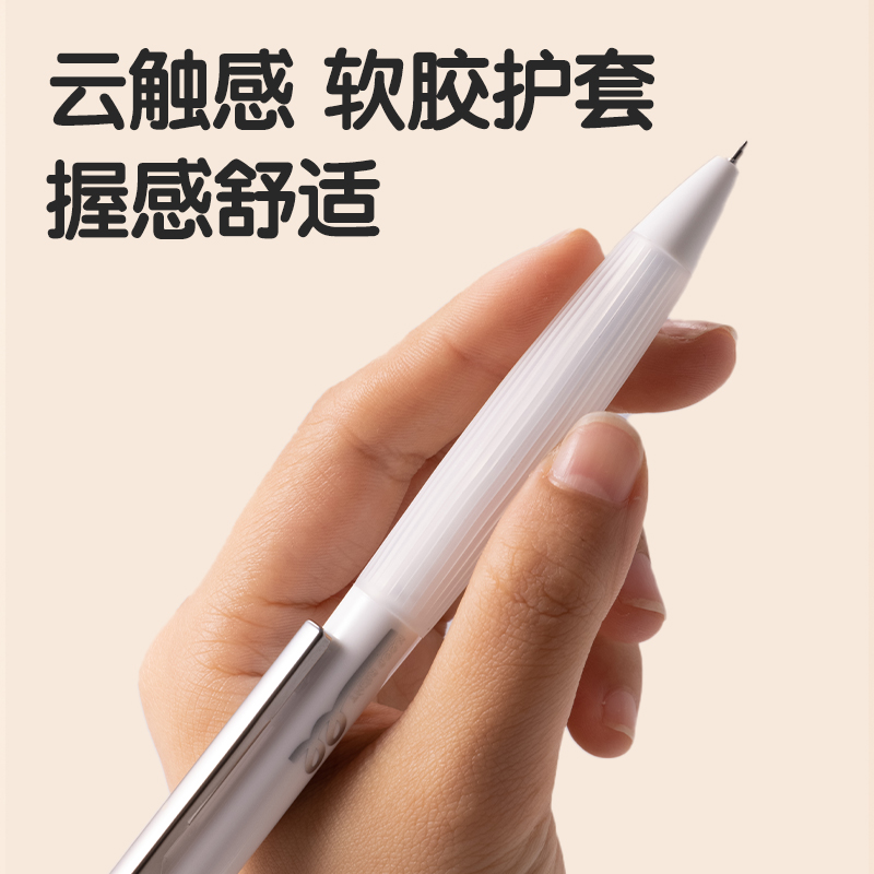 纵横SA10刷题秒干按动学生中性笔0.5mmST头(黑)(支)