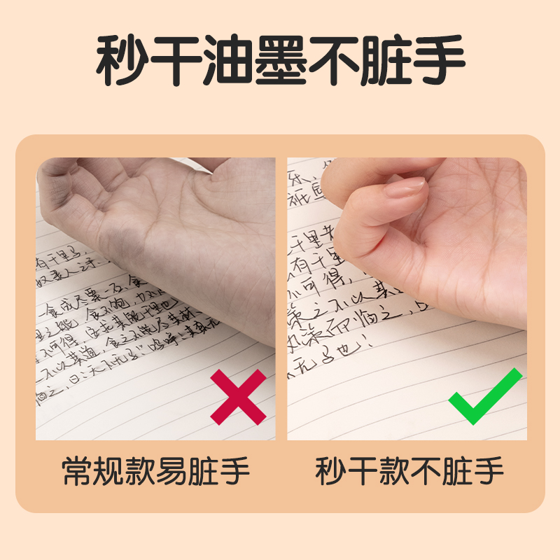纵横SA68刷题秒干按动学生中性笔0.5mmST头(黑)(支)