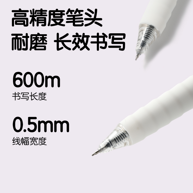 纵横SA311插画系列速干按动IP中性笔0.5mmST头(黑)(支)