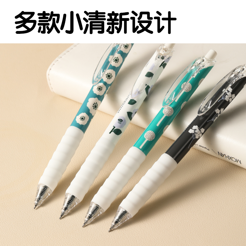 纵横SA311插画系列速干按动IP中性笔0.5mmST头(黑)(支)