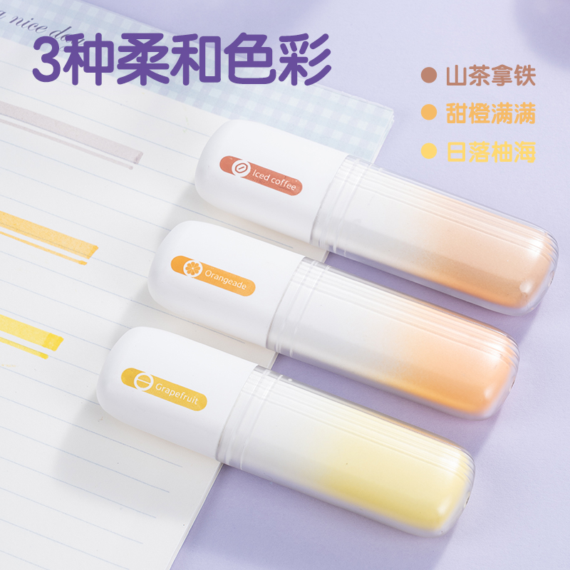 纵横SK189香氛奇境-果香味IP荧光笔(混)(3支/盒)