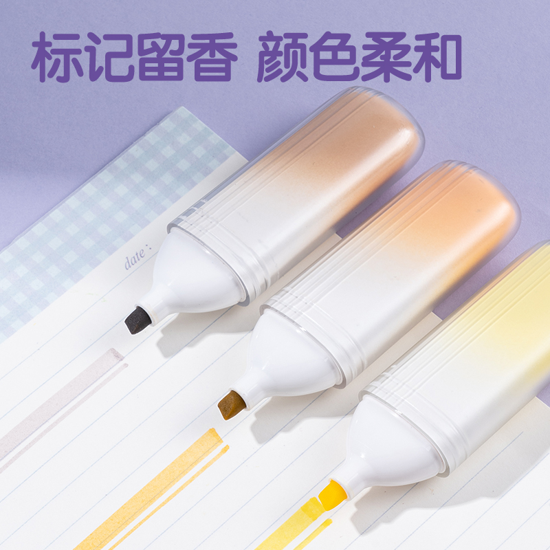 纵横SK189香氛奇境-果香味IP荧光笔(混)(3支/盒)