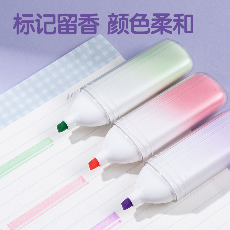纵横SK188香氛奇境-植香味IP荧光笔(混)(3支/盒)