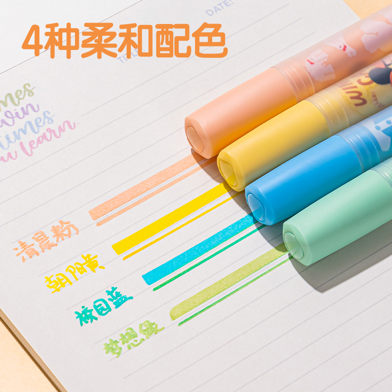 纵横SK194下腰女孩柔彩IP荧光笔(混)(4支/盒)