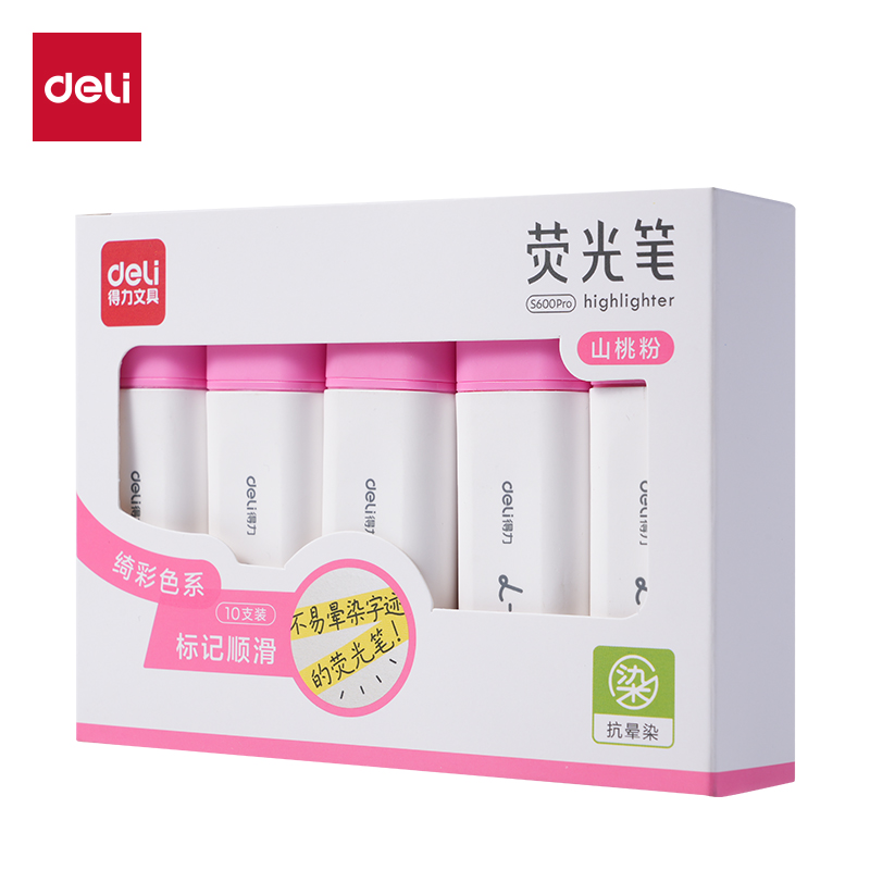 纵横S600PRO抗晕染扁杆荧光笔缤纷色系(山桃粉)(支)