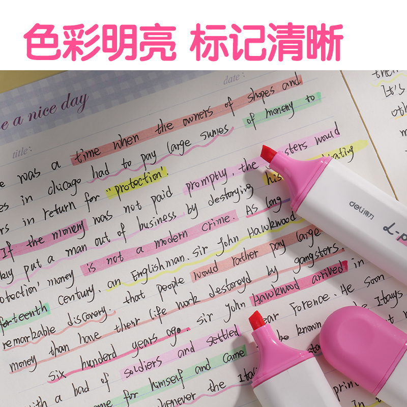 纵横S600PRO抗晕染扁杆荧光笔缤纷色系(山桃粉)(支)