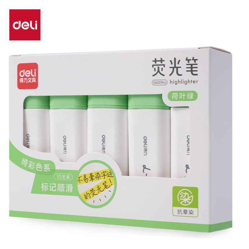 纵横S600PRO抗晕染扁杆荧光笔缤纷色系(荷叶绿)(支)