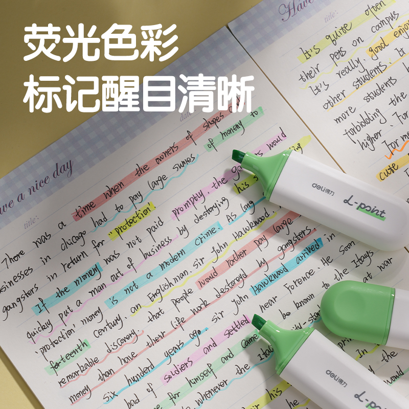 纵横S600PRO抗晕染扁杆荧光笔缤纷色系(荷叶绿)(支)