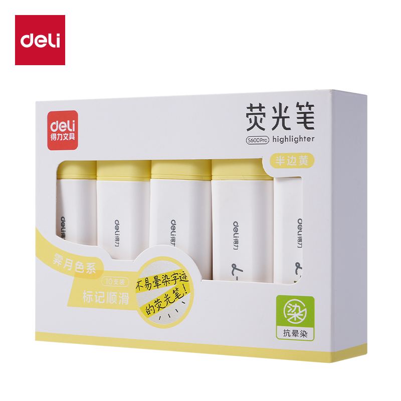 纵横S600PRO抗晕染扁杆荧光笔霁月色系(半边黄)(支)