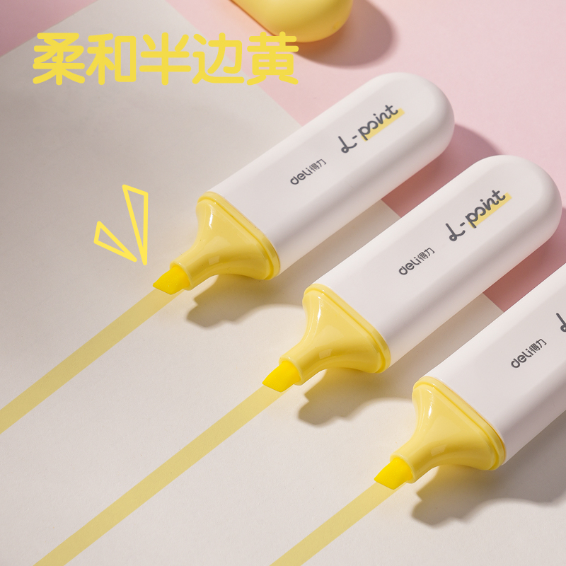 纵横S600PRO抗晕染扁杆荧光笔霁月色系(半边黄)(支)