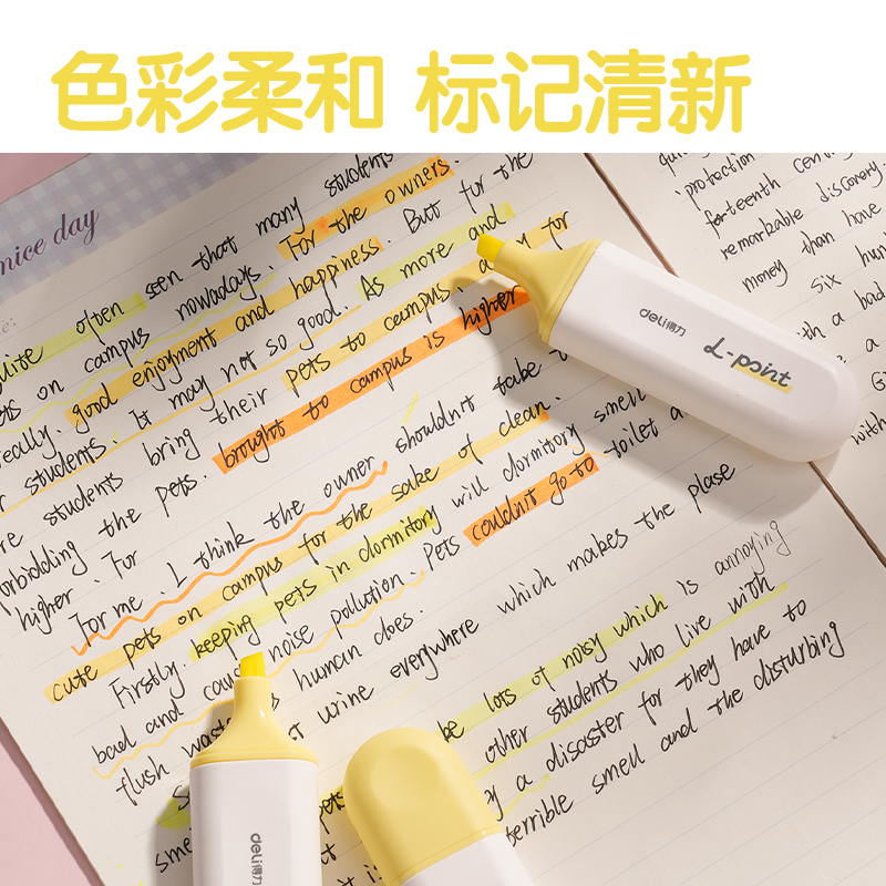纵横S600PRO抗晕染扁杆荧光笔霁月色系(半边黄)(支)