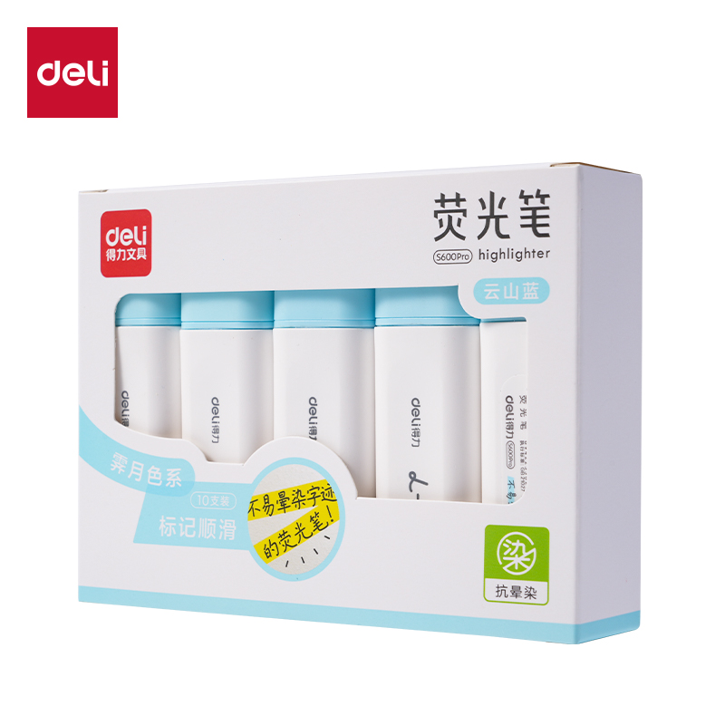 纵横S600PRO抗晕染扁杆荧光笔霁月色系(云山蓝)(支)