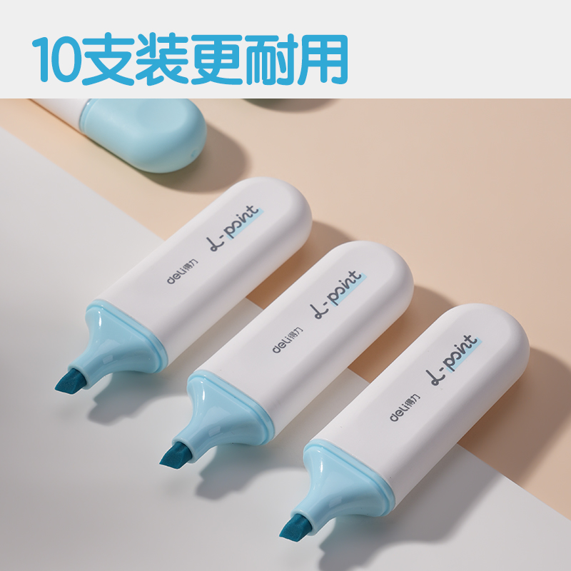纵横S600PRO抗晕染扁杆荧光笔霁月色系(云山蓝)(支)