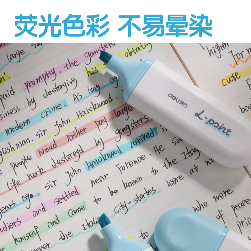纵横S600PRO抗晕染扁杆荧光笔霁月色系(云山蓝)(支)
