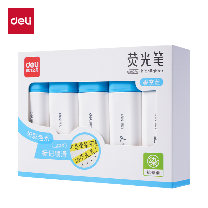 纵横S600PRO抗晕染扁杆荧光笔缤纷色系(碧空蓝)(支)