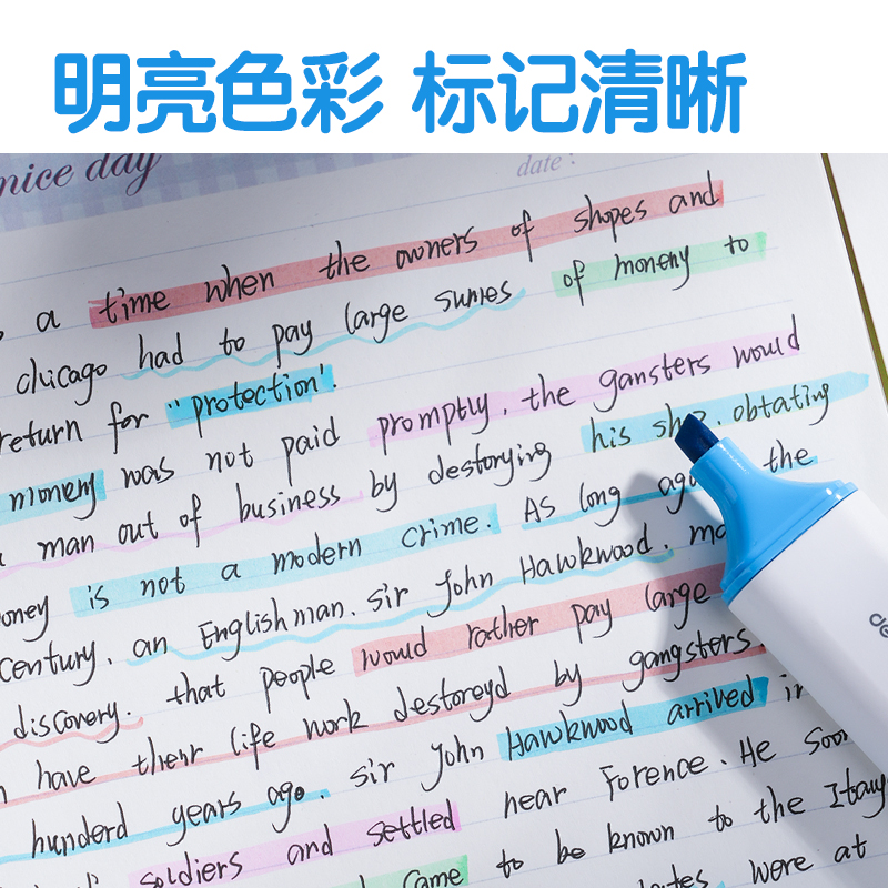 纵横S600PRO抗晕染扁杆荧光笔缤纷色系(碧空蓝)(支)