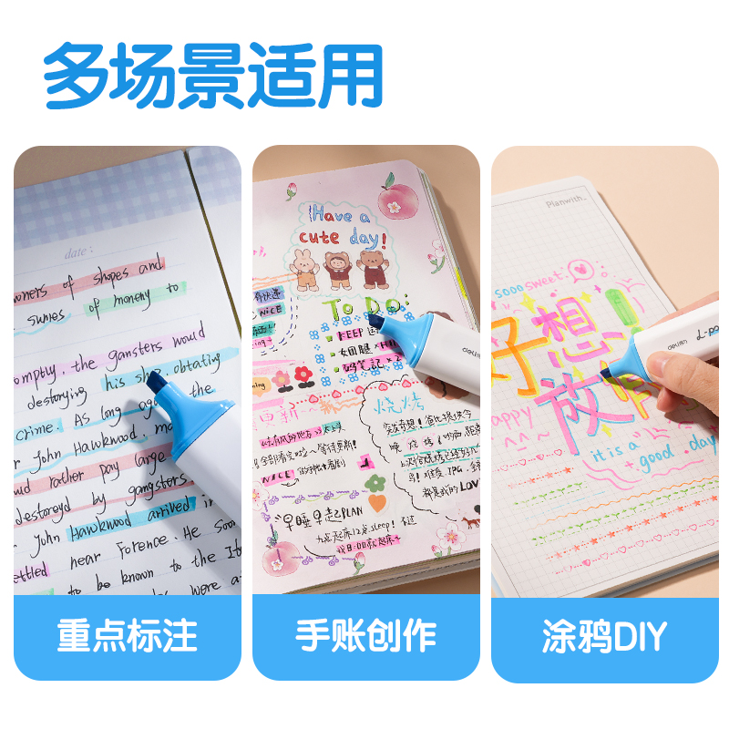 纵横S600PRO抗晕染扁杆荧光笔缤纷色系(碧空蓝)(支)