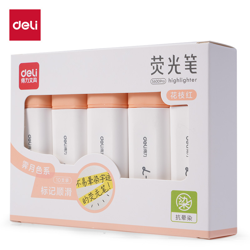 纵横S600PRO抗晕染扁杆荧光笔霁月色系(花枝红)(支)