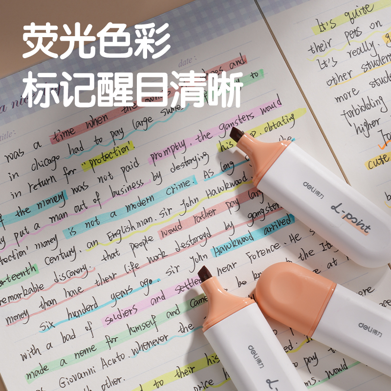 纵横S600PRO抗晕染扁杆荧光笔霁月色系(花枝红)(支)