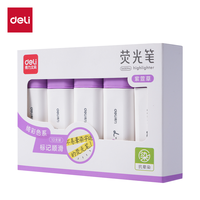 纵横S600PRO抗晕染扁杆荧光笔缤纷色系(紫萱草)(支)