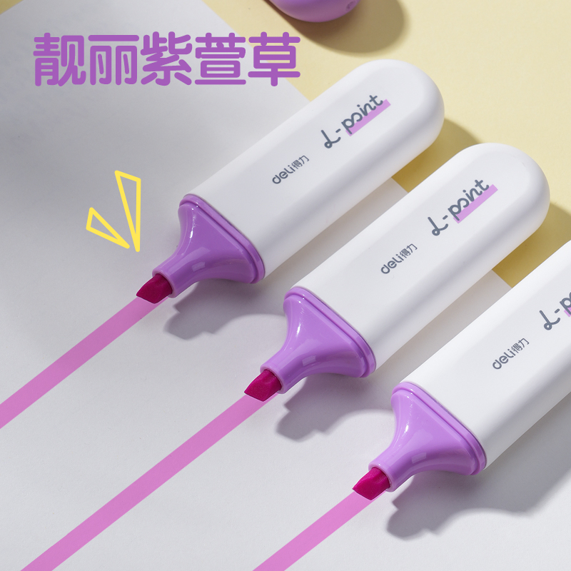 纵横S600PRO抗晕染扁杆荧光笔缤纷色系(紫萱草)(支)
