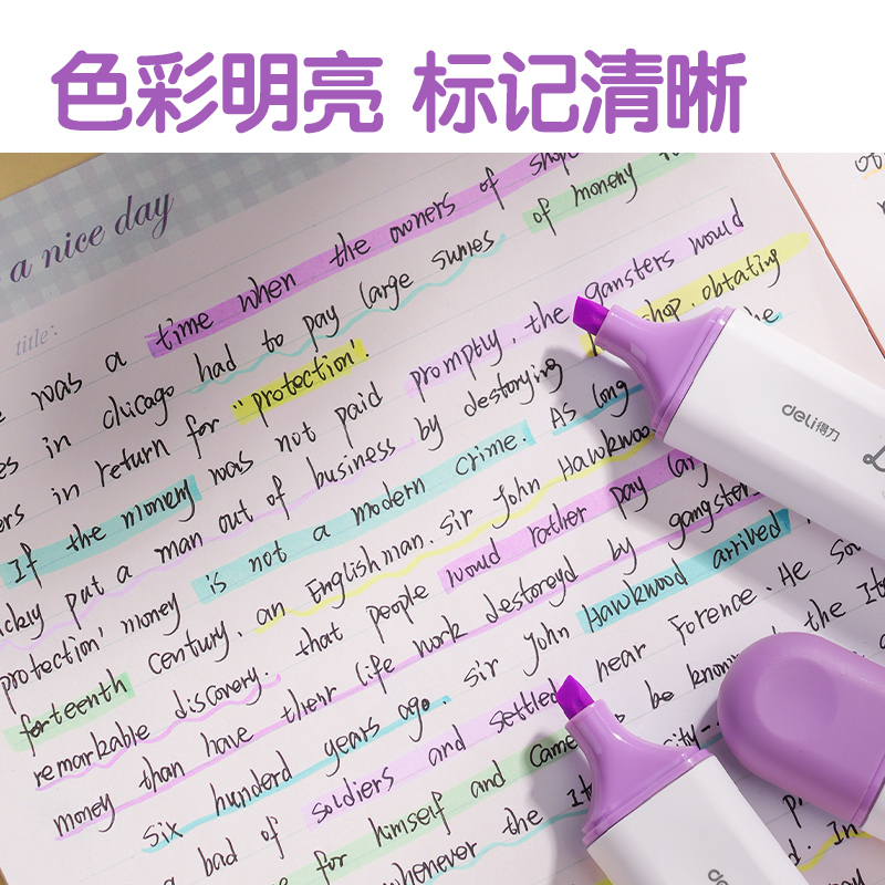 纵横S600PRO抗晕染扁杆荧光笔缤纷色系(紫萱草)(支)
