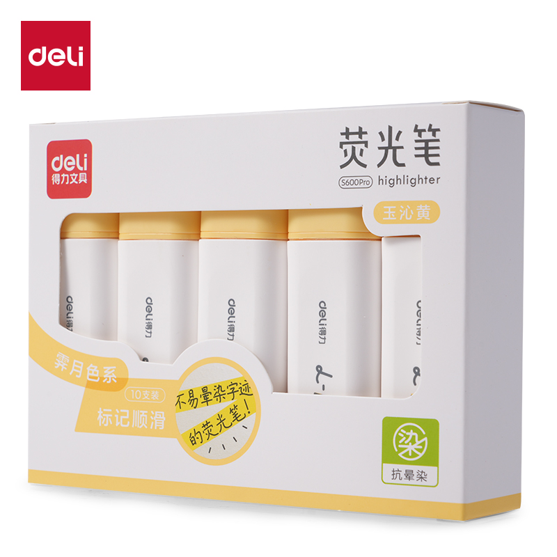 纵横S600PRO抗晕染扁杆荧光笔霁月色系(玉沁黄)(支)