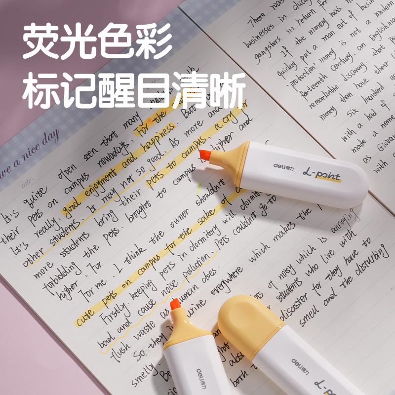 纵横S600PRO抗晕染扁杆荧光笔霁月色系(玉沁黄)(支)