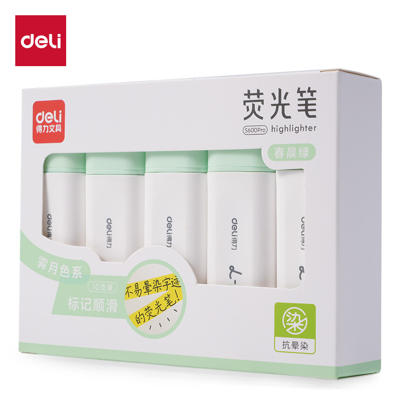 纵横S600PRO抗晕染扁杆荧光笔霁月色系(春晨绿)(支)