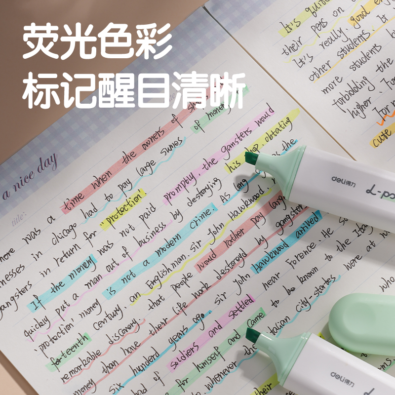纵横S600PRO抗晕染扁杆荧光笔霁月色系(春晨绿)(支)