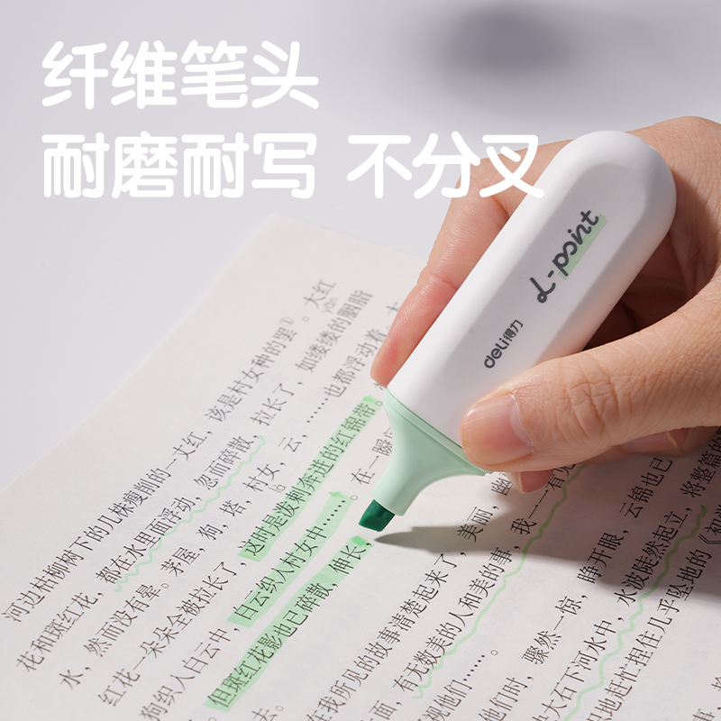 纵横S600PRO抗晕染扁杆荧光笔霁月色系(春晨绿)(支)