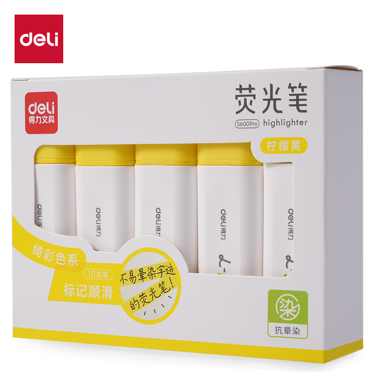 纵横S600PRO抗晕染扁杆荧光笔缤纷色系(柠檬黄)(支)