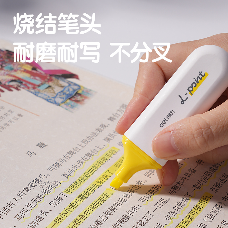 纵横S600PRO抗晕染扁杆荧光笔缤纷色系(柠檬黄)(支)