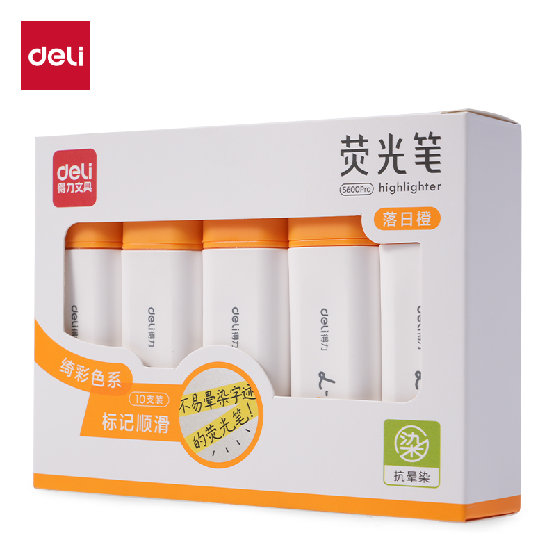 纵横S600PRO抗晕染扁杆荧光笔缤纷色系(落日橙)(支)