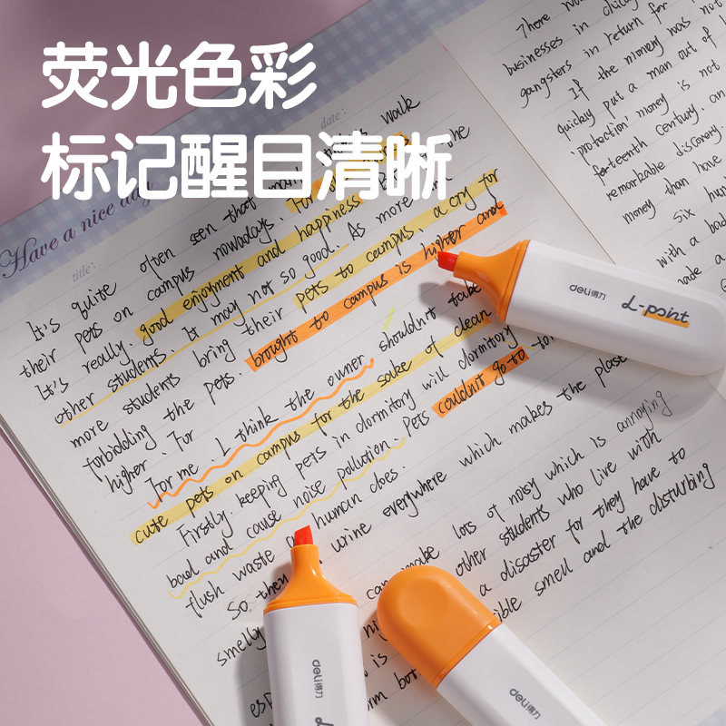 纵横S600PRO抗晕染扁杆荧光笔缤纷色系(落日橙)(支)