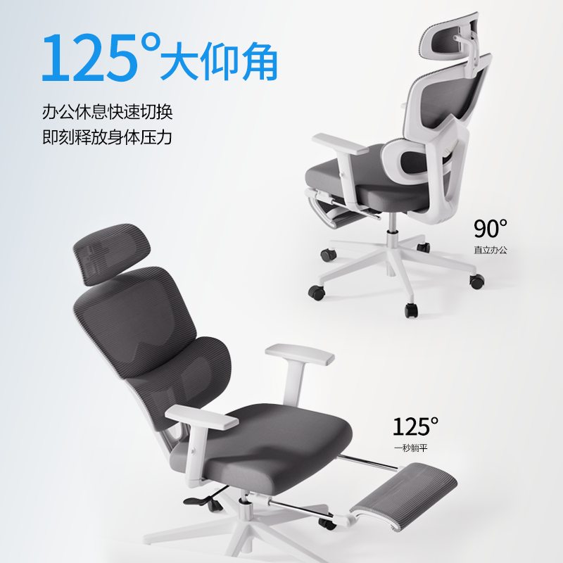 纵横KF243-J主管网椅(白)(把)