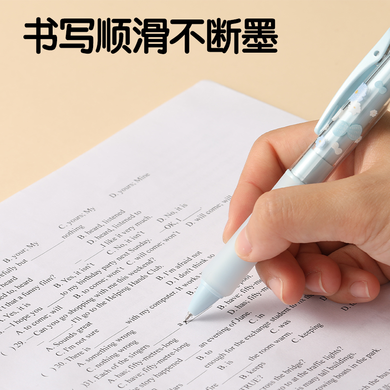 纵横SA312插画系列速干按动IP中性笔0.5mmST头(黑)(支)