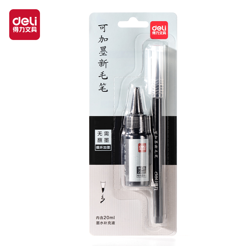 纵横HW116可加墨新毛笔(黑)(卡)