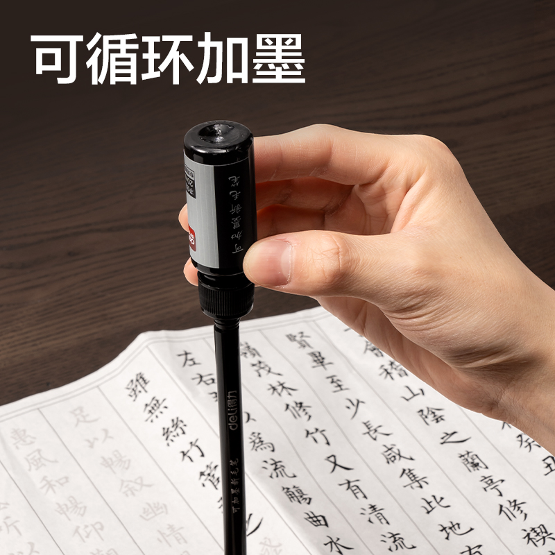 纵横HW116可加墨新毛笔(黑)(卡)