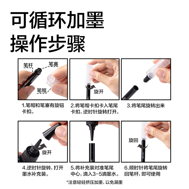 纵横HW116可加墨新毛笔(黑)(卡)