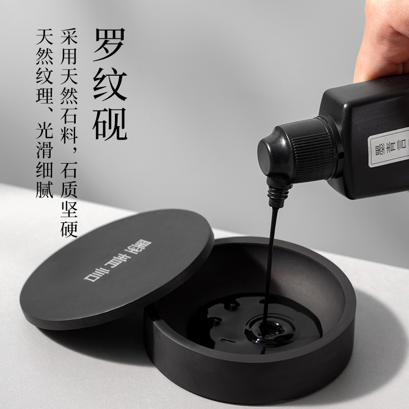 墨青言MY501初学文房四宝套装(混)(盒)