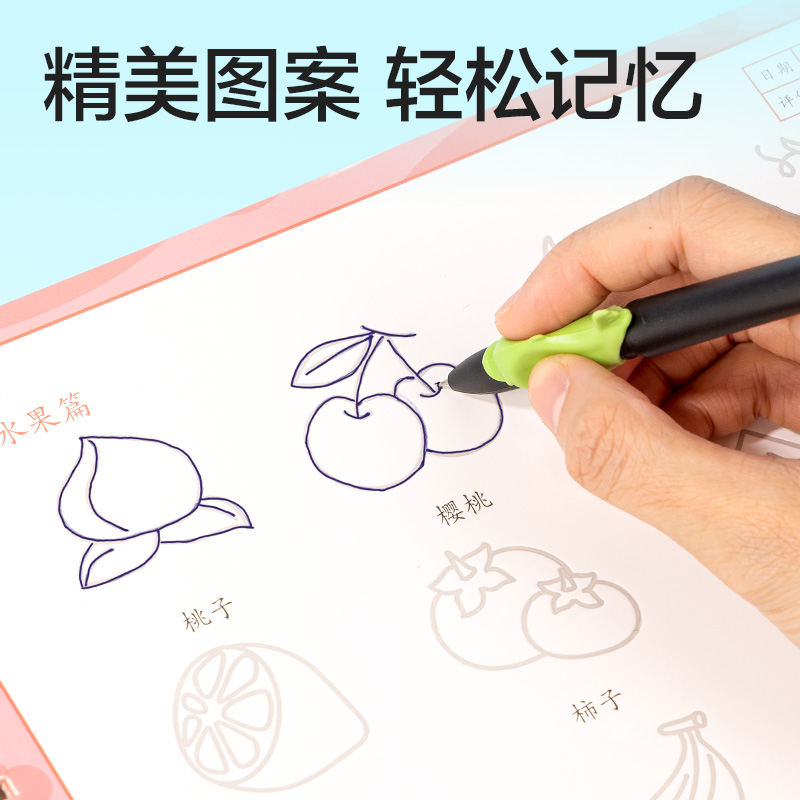 纵横HW324-3凹槽绘画交通军事(紫)(本)