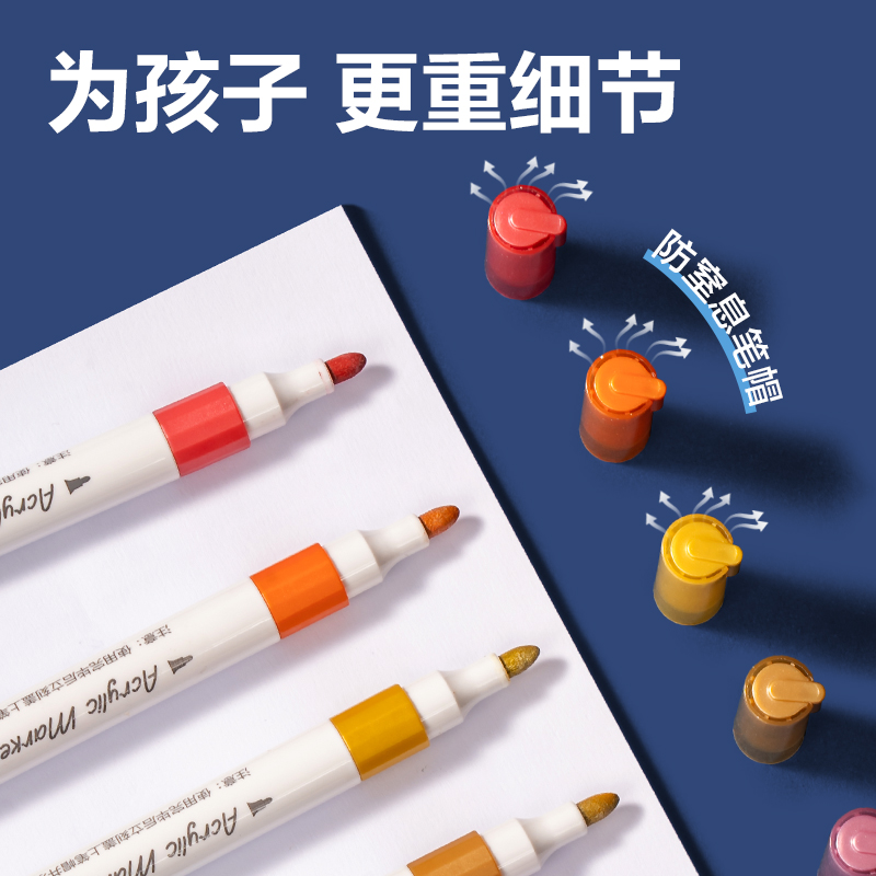 纵横HM114D金属色丙烯马克笔单色装(05绿色)(6支/盒)