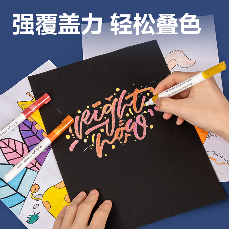 纵横HM114D金属色丙烯马克笔单色装(01银色)(6支/盒)