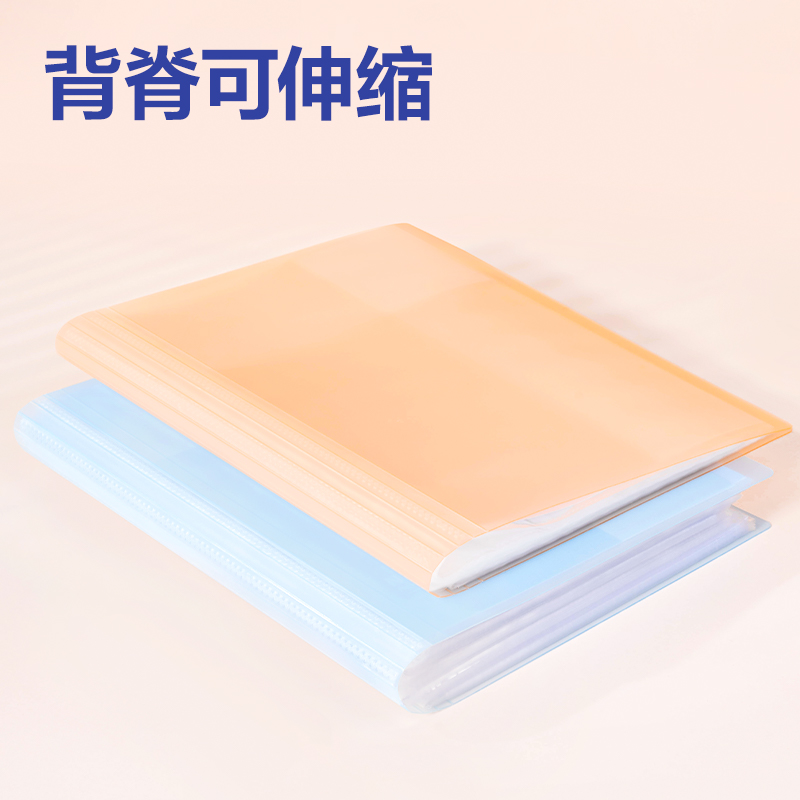 纵横PQ605-80线上简约80页资料册(橙)(个)